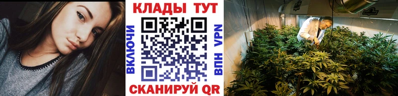 Где купить Томмот МАРИХУАНА  СОЛЬ  ГАШ  Амфетамин  Меф 