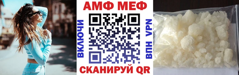 Амфетамин 97% Томмот