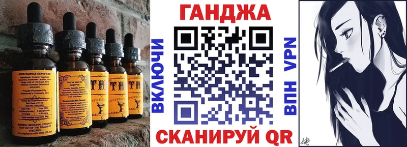 где продают наркотики  Томмот  Cannafood марихуана 