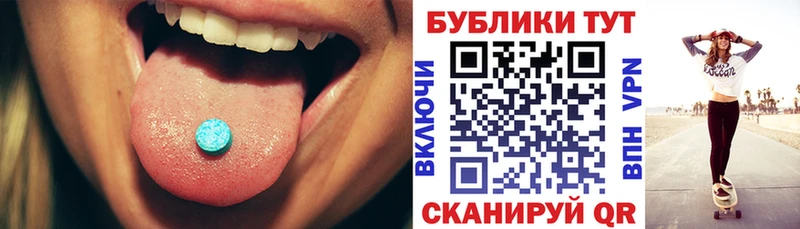 ЭКСТАЗИ mix  Томмот 