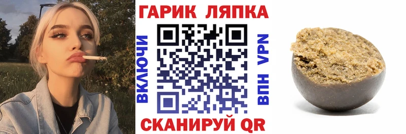 Гашиш ice o lator  купить  сайты  Томмот 