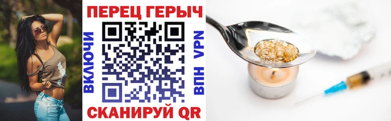 ГЕРОИН гречка  Томмот 