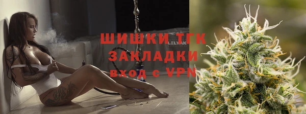 марки lsd Абаза