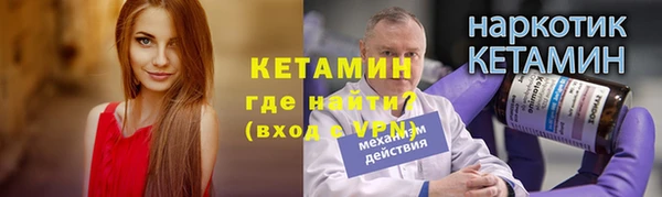 мефедрон Протвино