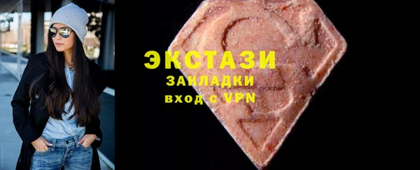 мескалин Алексин