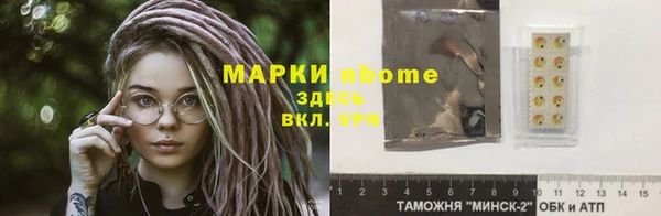 MESCALINE Алзамай
