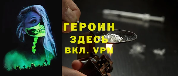 спайс Пролетарск