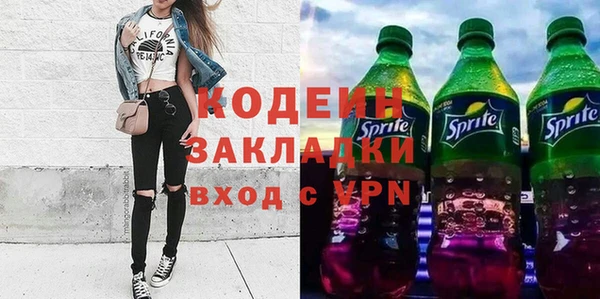 мескалин Алексин