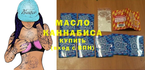 мескалин Алексин