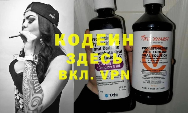 Альфа ПВП Абдулино