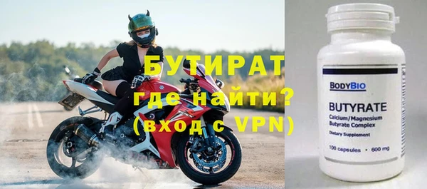 мескалин Алексин