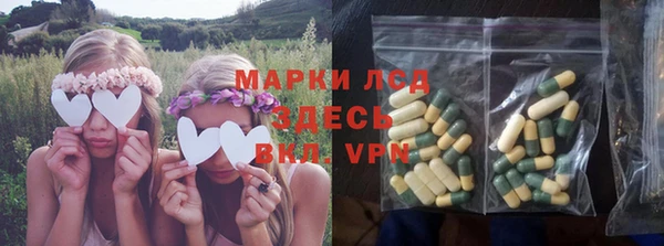 мескалин Алексин