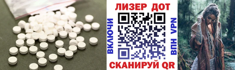 что такое   Томмот  Лсд 25 экстази кислота 
