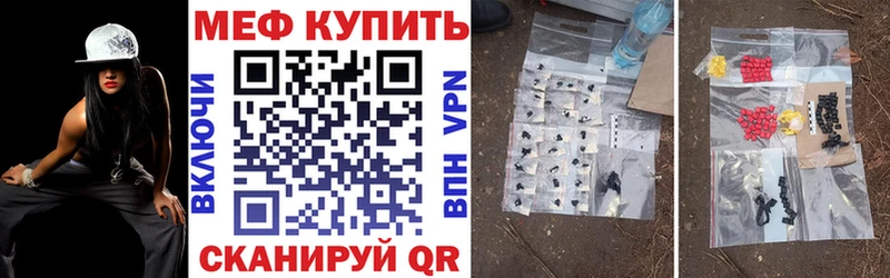 Мефедрон мука Томмот