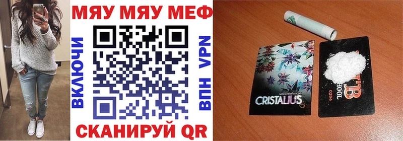 гидра маркетплейс  Томмот  Мефедрон mephedrone 