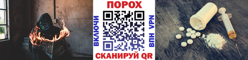 блэк спрут ONION  где продают   Томмот  Метамфетамин винт 