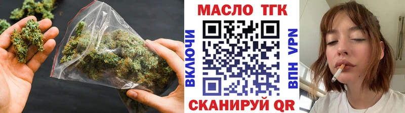 MEGA ТОР  это Telegram  Томмот  ТГК THC oil  как найти закладки 